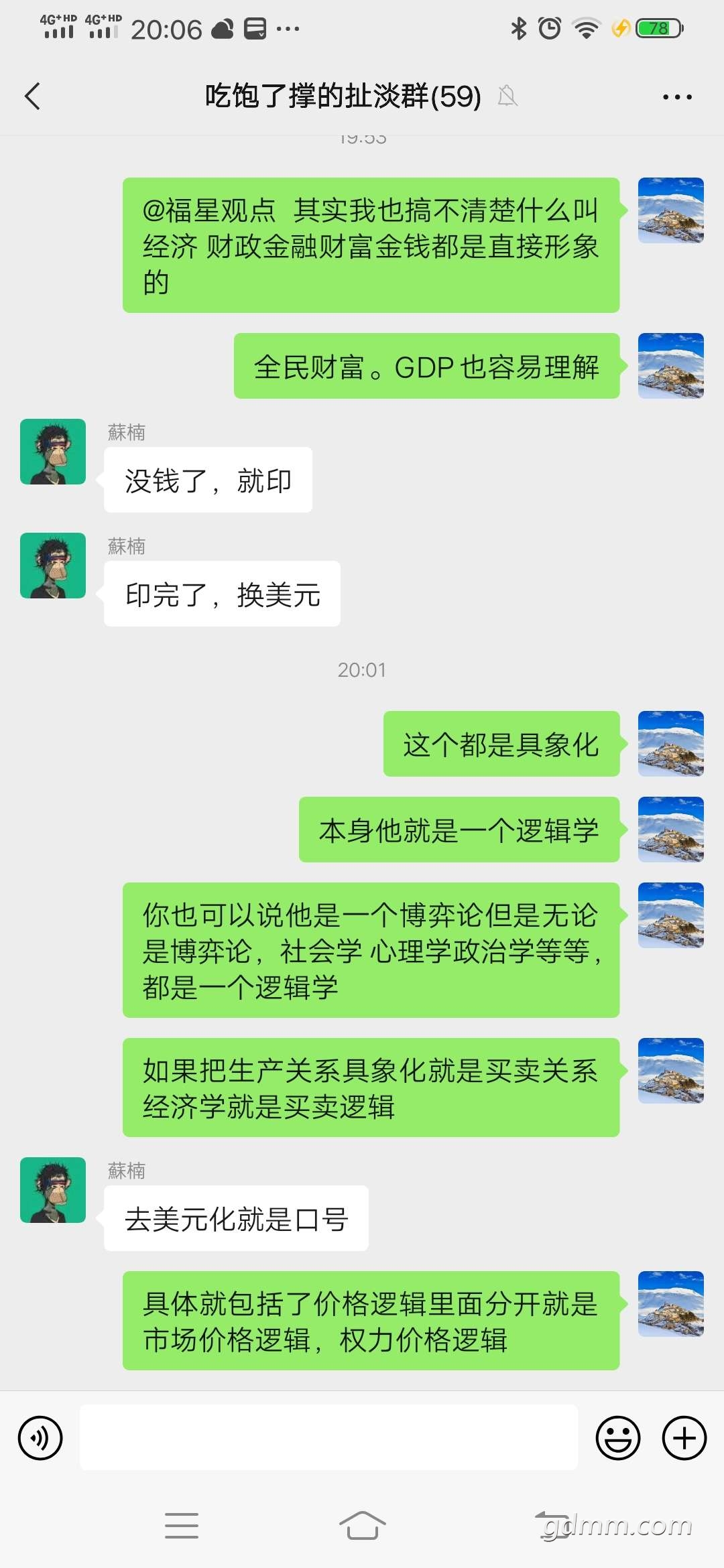 20220706203556front2_0_13888_FjQXpbKU9fxjhPRjcK1XyhfmG3IN.jpg