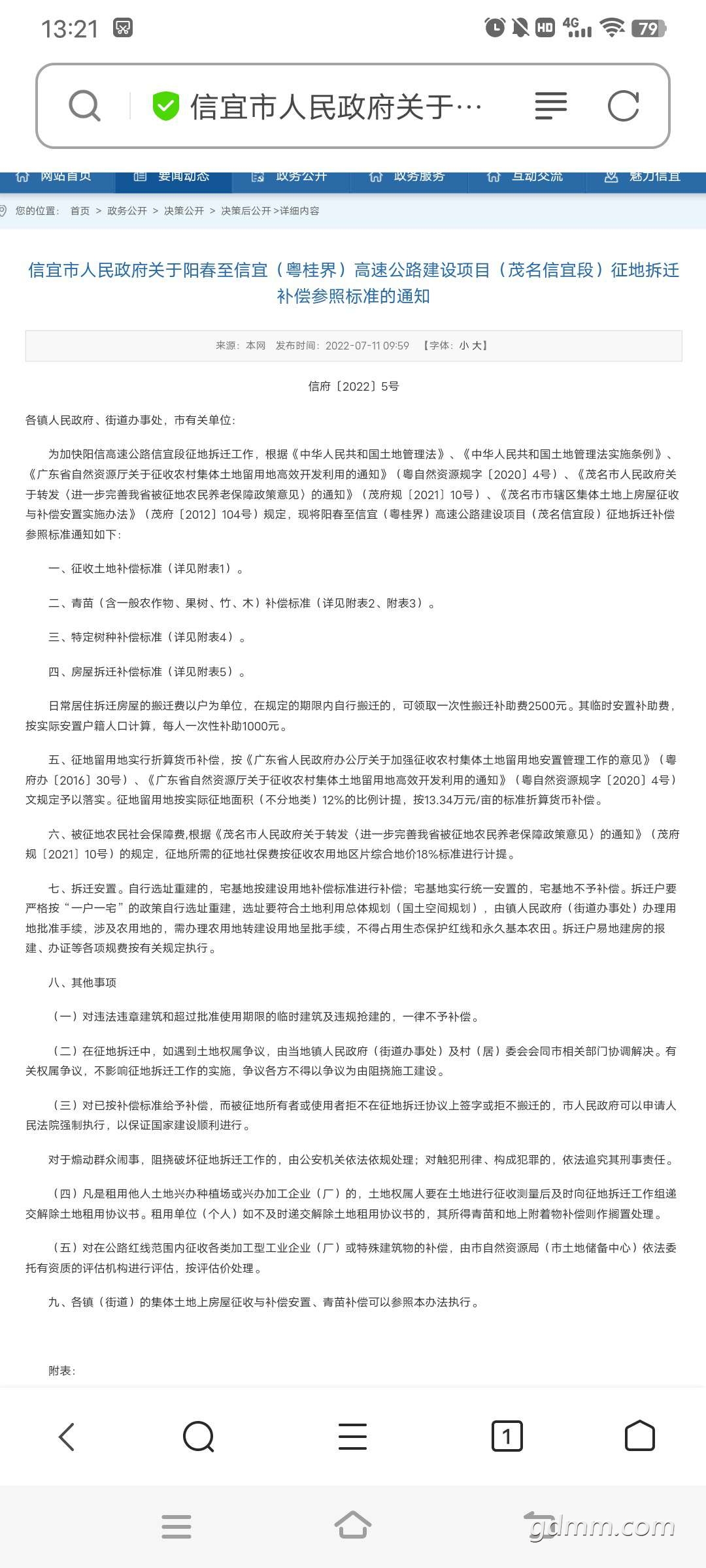 20220711133806front2_0_3359590_Fmoe9-E_FL5PuTAp6k4NN56LadL4.jpg