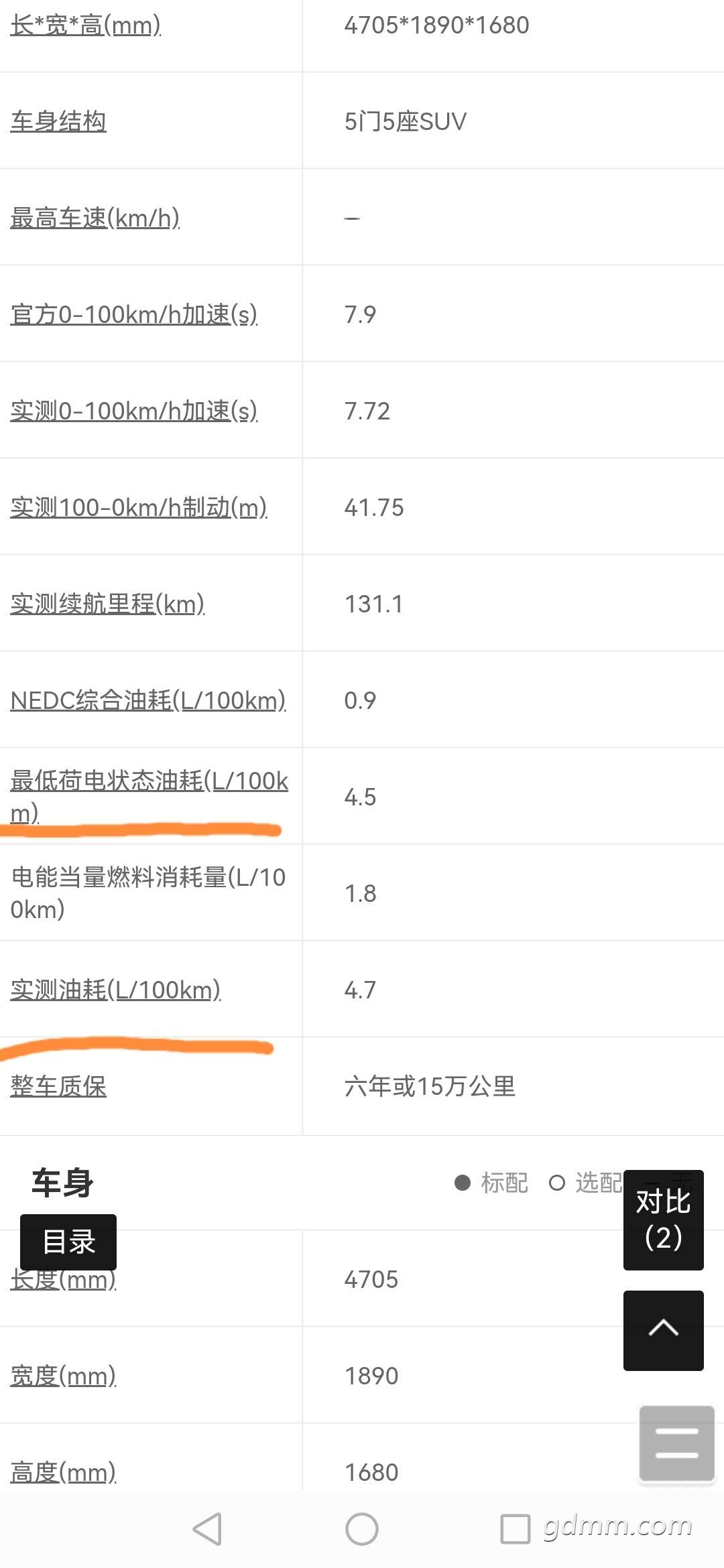 20220714184137front2_0_3364669_FuDqDaM3X6_UQ_EaSyolMhIO8WHe.jpg
