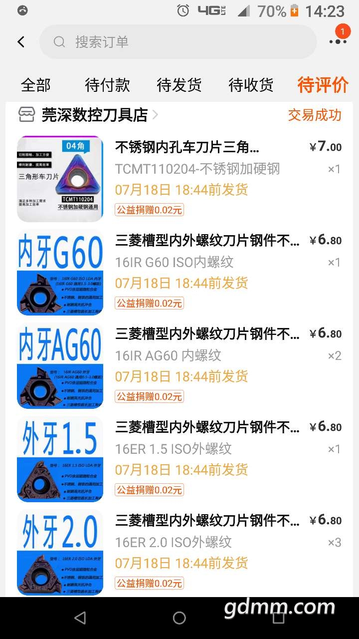 20220719142725front2_0_3266044_FkgkQxUI_ovOg2o1DBuC72GkOsR7.png