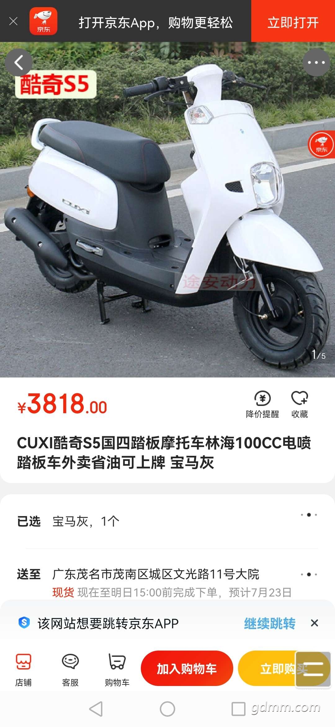20220721231125front2_0_3266158_FpnzJdHbsihZMuvbQxbDvG9icPjw.jpg