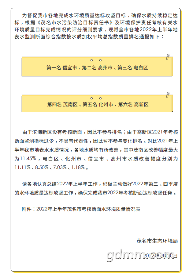 ΢�Ž�ͼ_20220722092809.png