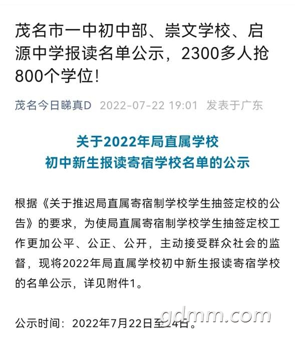20220722202521front2_0_3353201_FmFuhdM07Effpjgp457DzFtOGObf.jpg