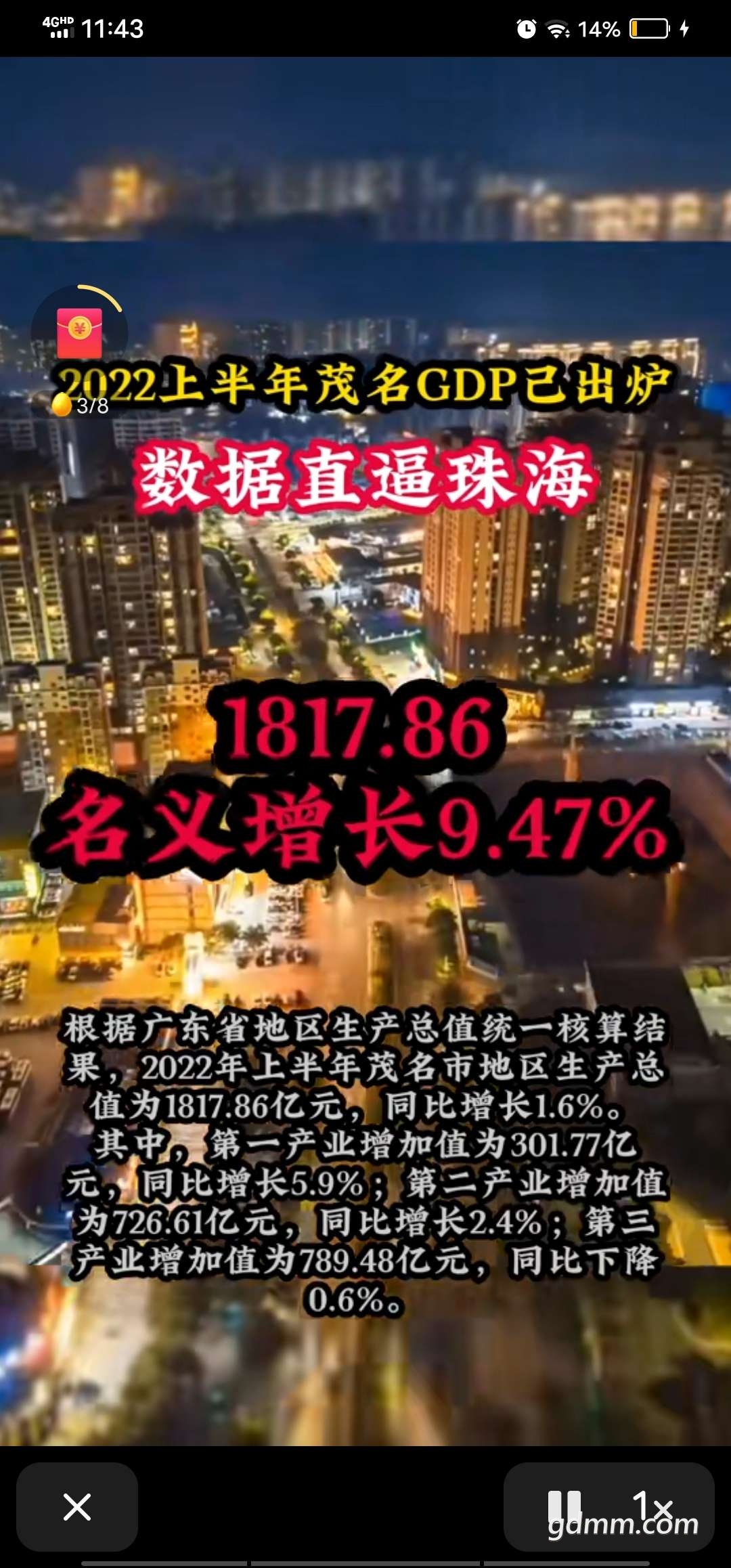 20220723114921front2_0_1727691_Fs5ge1AQymTEg29sRMkZC_TKMuKS.jpg