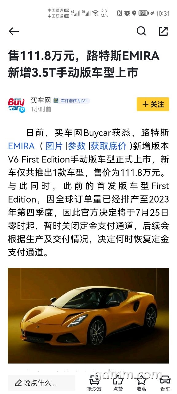 20220725104401front2_0_3285190_Fg5J4DIKhyyg2cyAz1ch3xJRcfKv.jpg