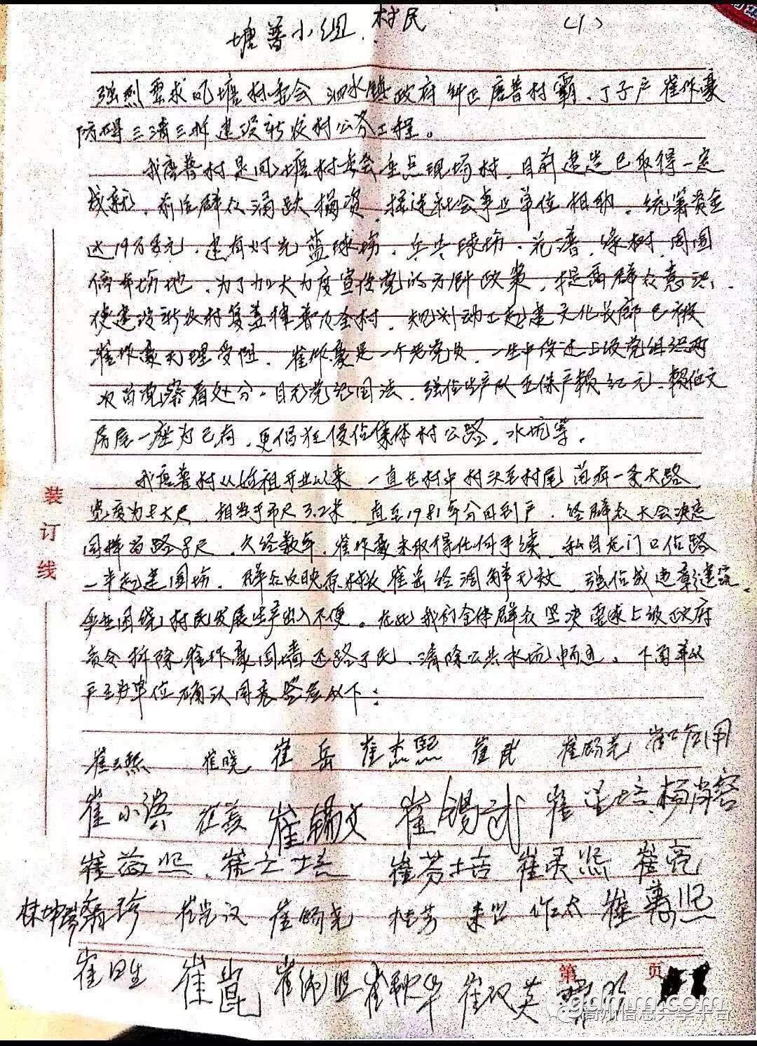 20220725143542front2_0_3287271_FqXuyo3sPL6JfhQXat77qSy5ft7D.jpg