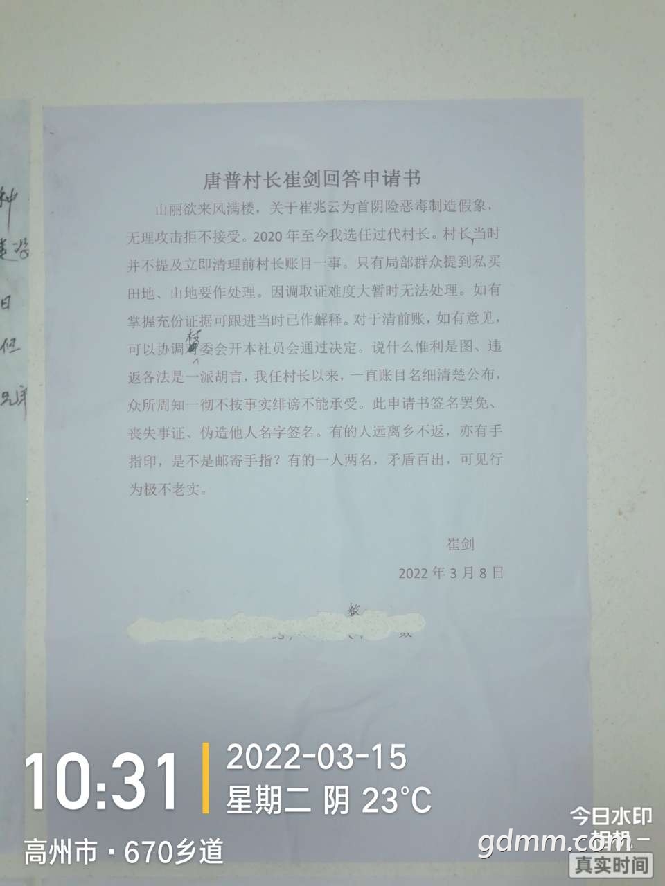 20220725145324front2_0_3287271_FtHUWYHh3yzO5NkGtObkdYZngyHJ.jpg
