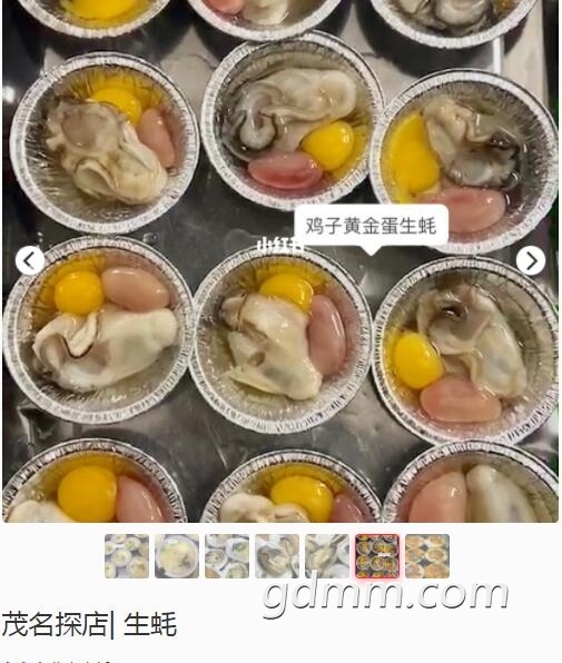 QQ��ͼ20220727215257.jpg