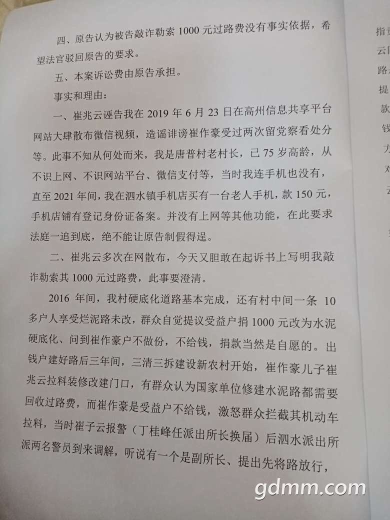 20220728154825front2_0_3287271_Fu8s6G_T-67dZcHo_Ar6OXegmbhV.jpg