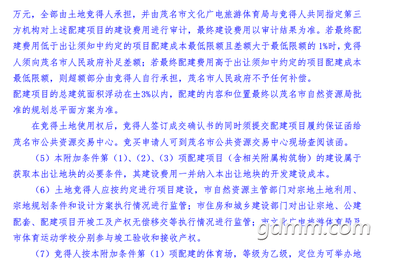 QQƴ����ͼ20220729093306.png