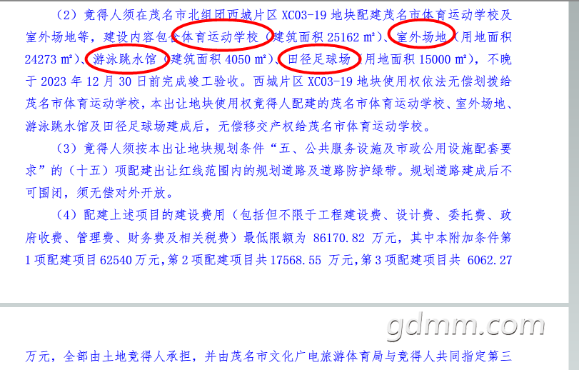 QQƴ����ͼ20220729093227.png