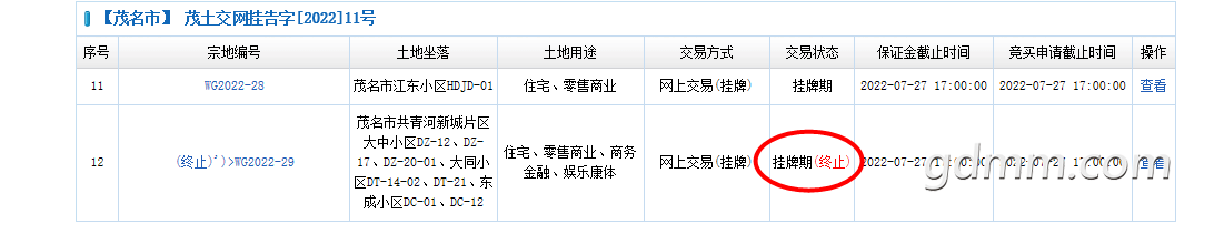 QQƴ����ͼ20220729095016.png