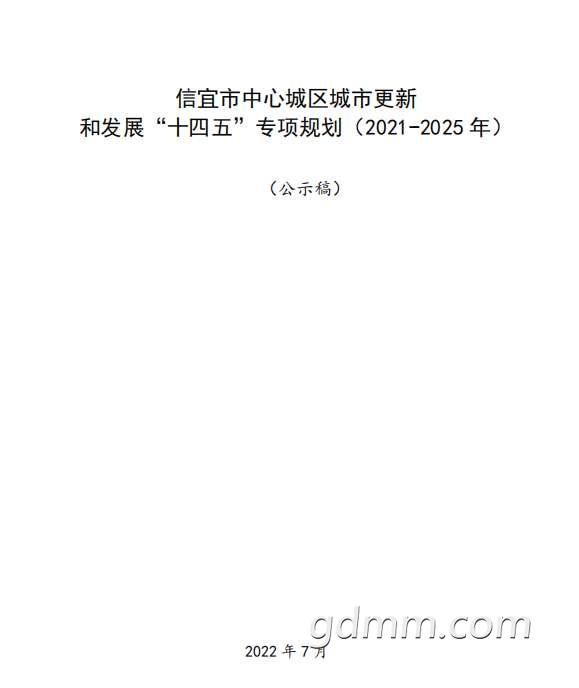 20220729225046front2_0_3344001_FgqRa34XzMJKnpOu-O2I9a-mHXqh.png
