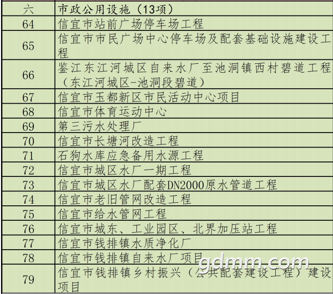 20220729235849front2_0_3344001_FvB0Mb0sv-5glC3Xa2MstsKNQuyV.png