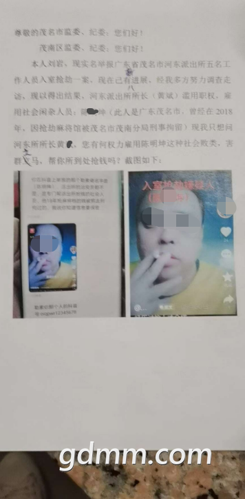 ΢��ͼƬ_20220730232721.png