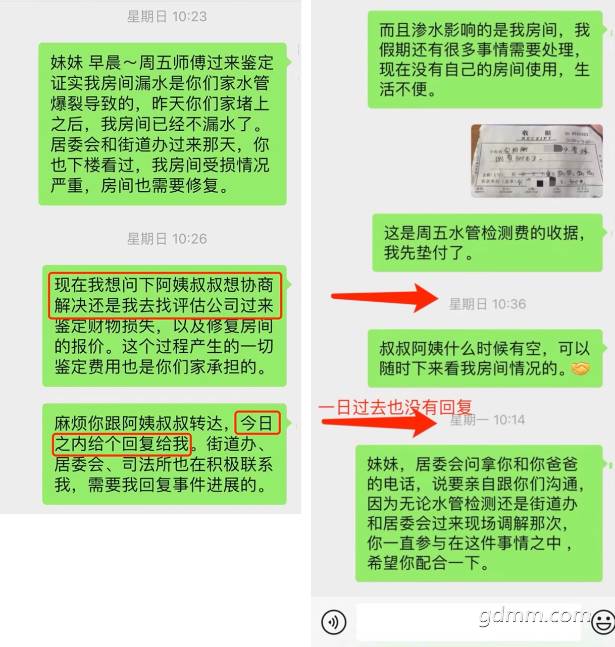 �����¼.png