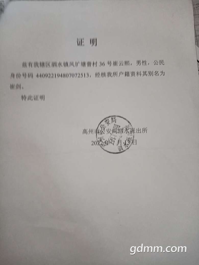 20220801155348front2_0_3287271_FqoVdU8nUPdllvHsGM60FDQ6rc3c.jpg