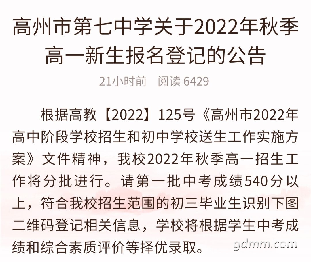 20220801210546front2_0_3352585_FhKD6qdC1h6Y-w6nYRayaCn_eTeG.jpg