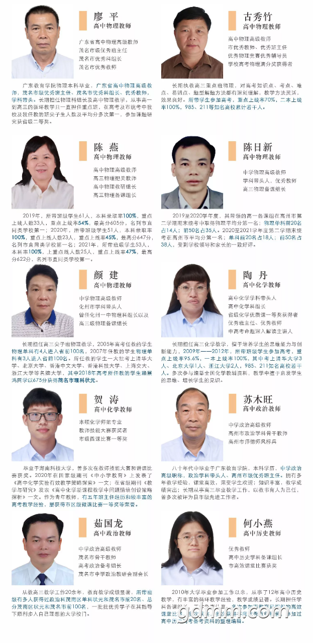 20220803063552front2_0_3269530_Fu3S-cnKMhTc44qdJmMxMbOmPUfs.png