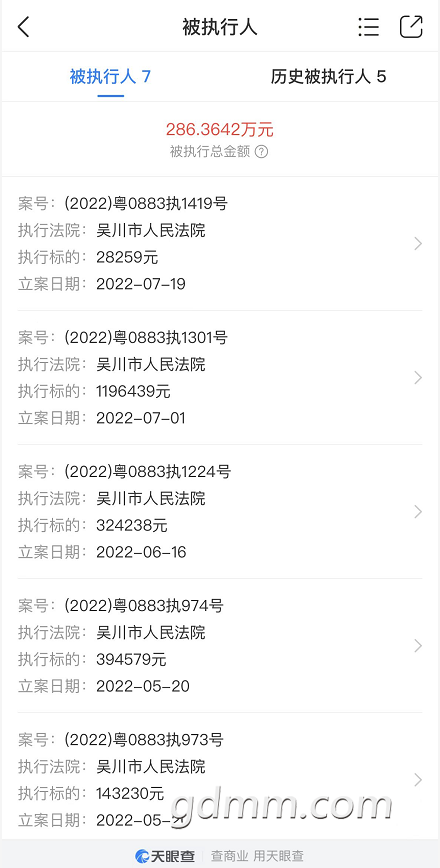 083607jelftweeepewei52.png