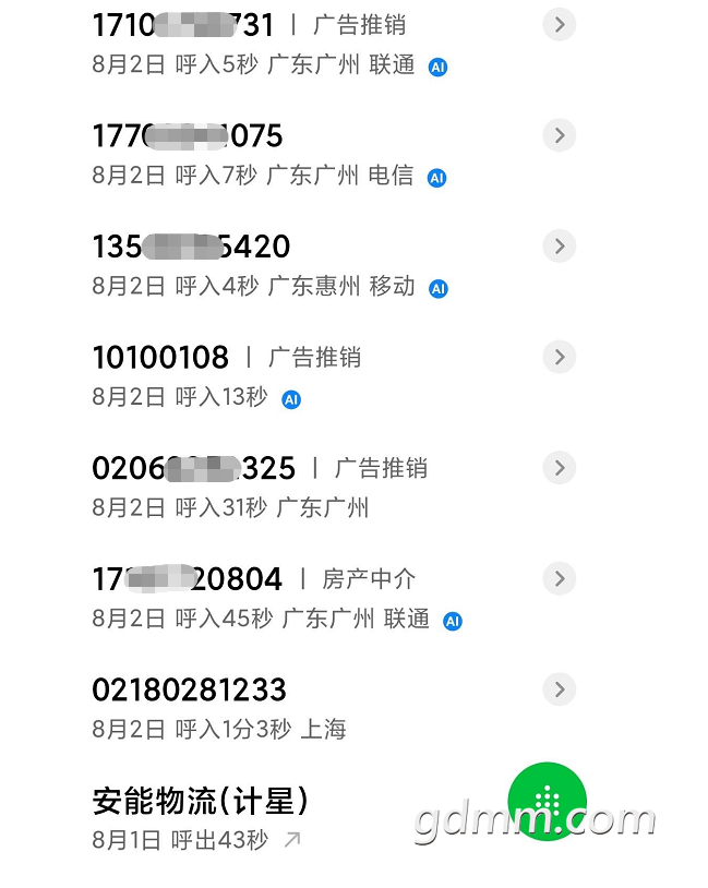 ΢�Ž�ͼ_20210921150942.png