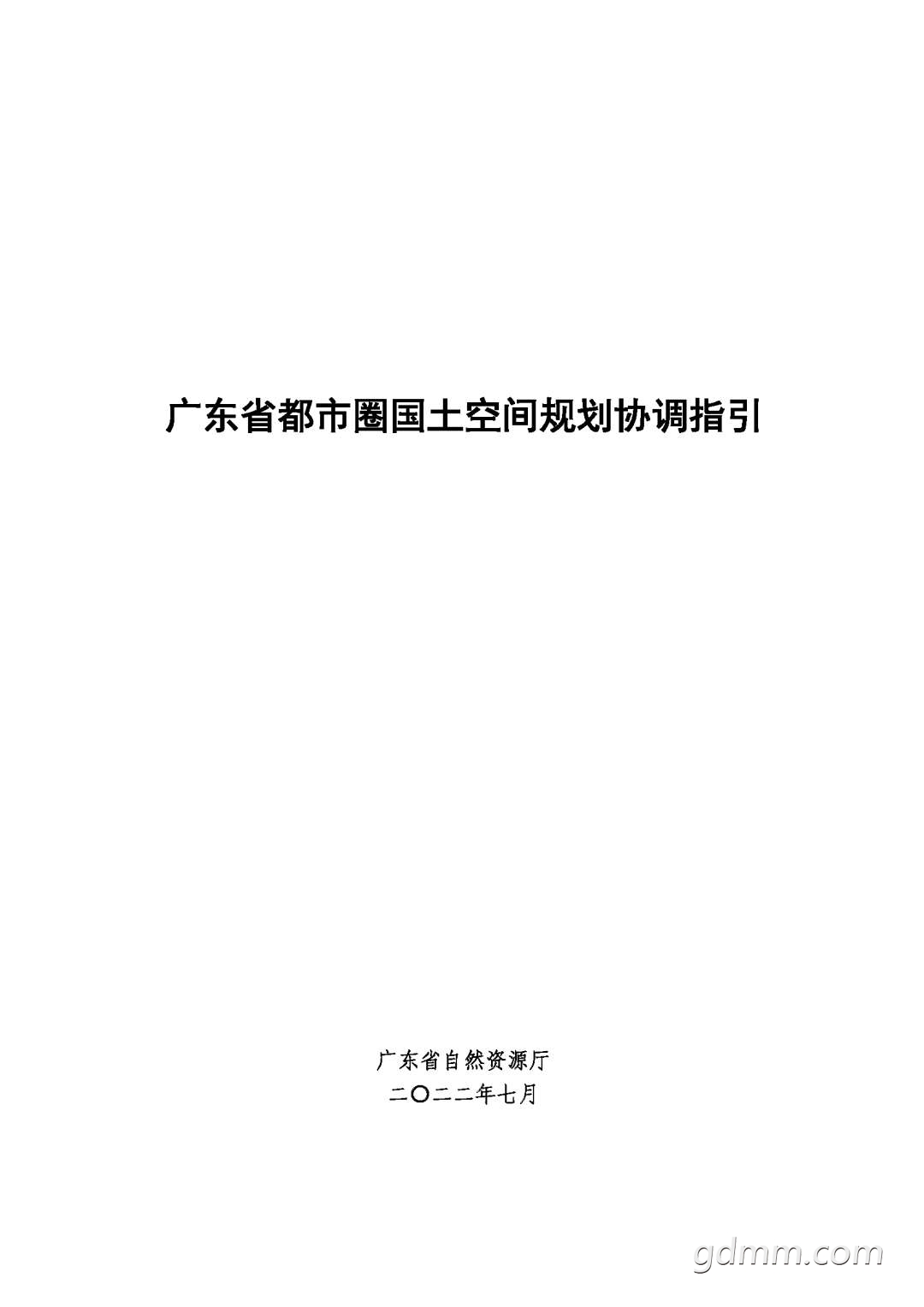 20220805000116front2_0_3344001_Fr74Yf0NDXIeA0OXxeFbfjUw2zYv.jpg