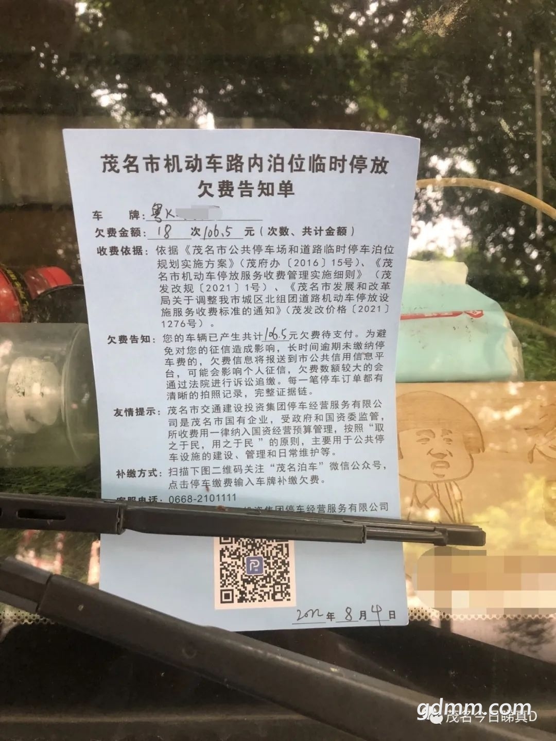 ΢��ͼƬ_20220805150758.jpg