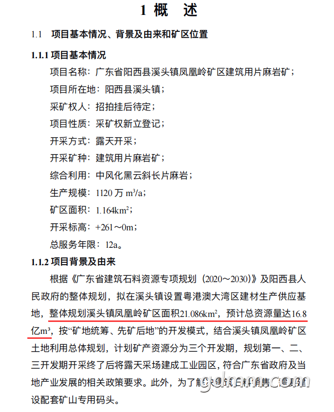 20220805153634front2_0_3275138_FpAoYL5OE3mqKB9a2h018xhjIYxS.png
