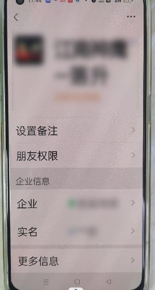 ΢�Ž�ͼ_20220805213311.jpg