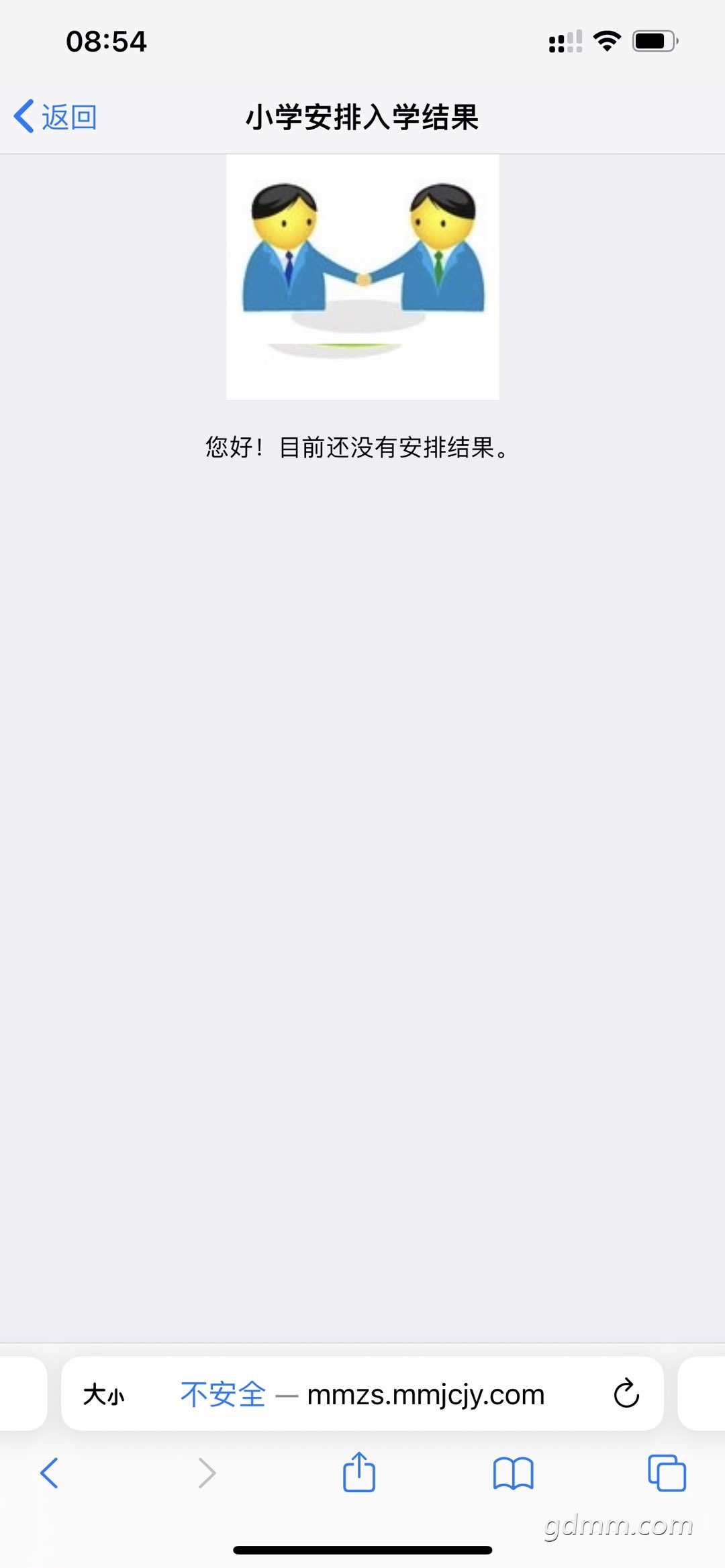 20220806085523front1_0_3344857_FiRLROmqhrlo9zm9s9X9kNQdYAbL.jpg