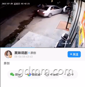 ΢��ͼƬ_20220806143535.png