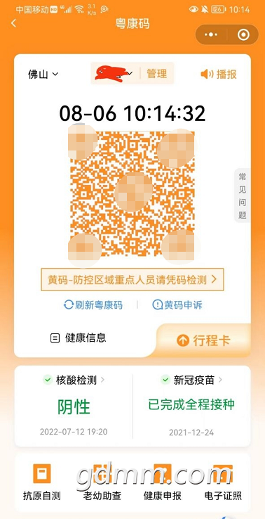 ΢�Ž�ͼ_20220424171441.png