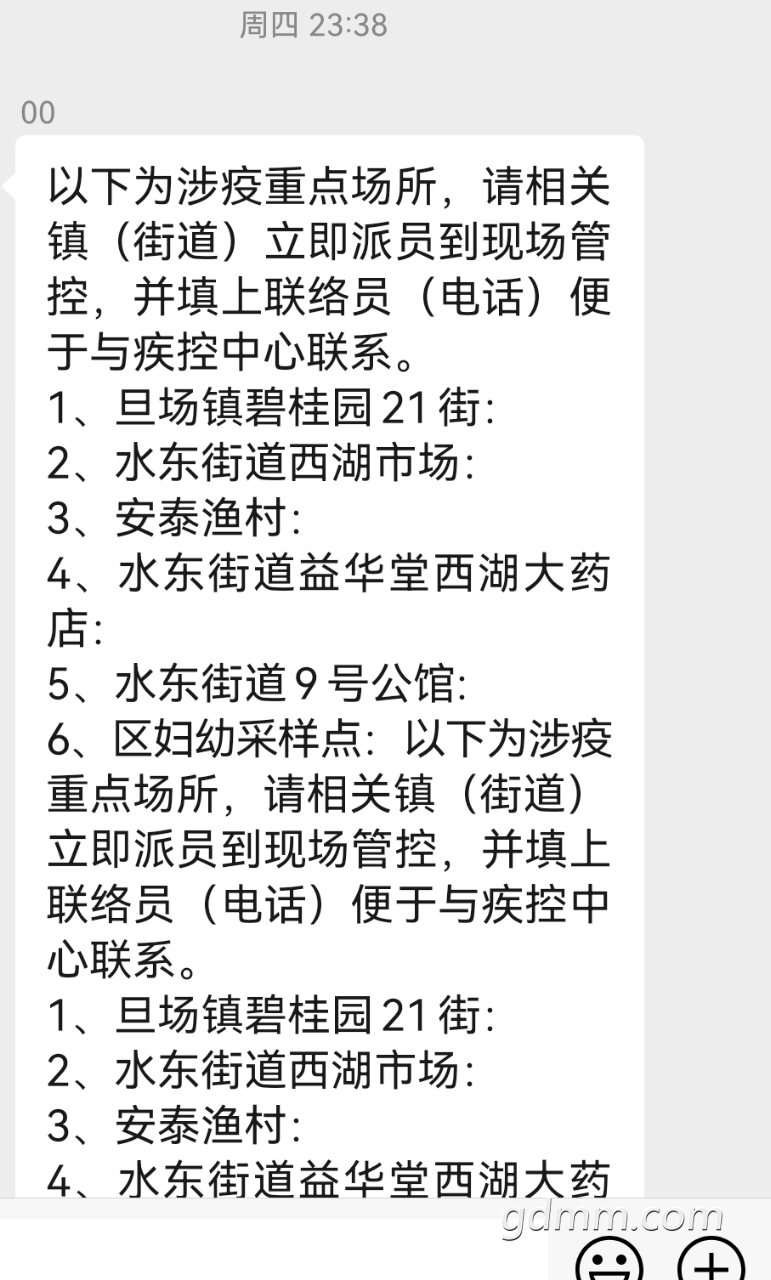20220806153451front2_0_3289122_FlR4Q_lC6xN5beElp2VIpx5EClMc.png