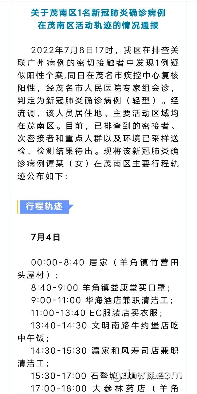 20220807101847front2_0_3269530_FrdTPMYoaXbYSG05ppx_nPQPfUGO.jpg