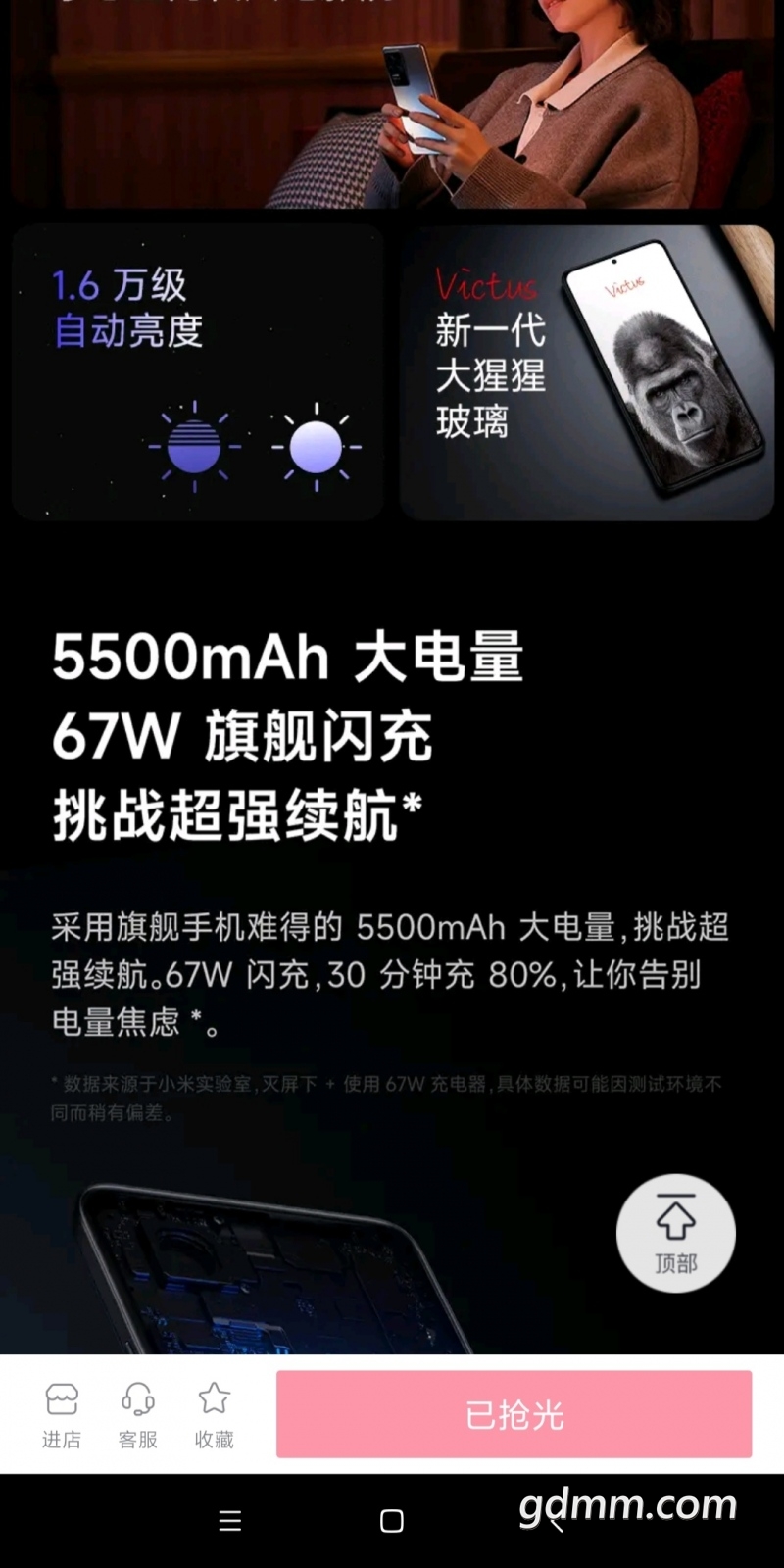 Screenshot_2022-07-02-18-04-32-334_com.miui.gallery.jpg