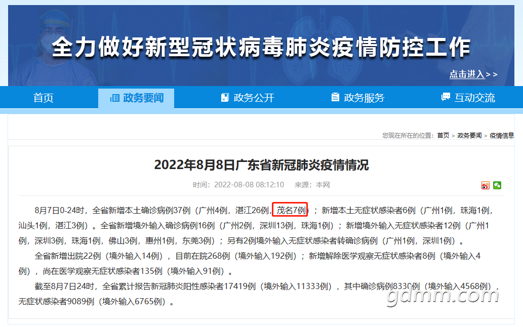 ΢�Ž�ͼ_20210921150942.png