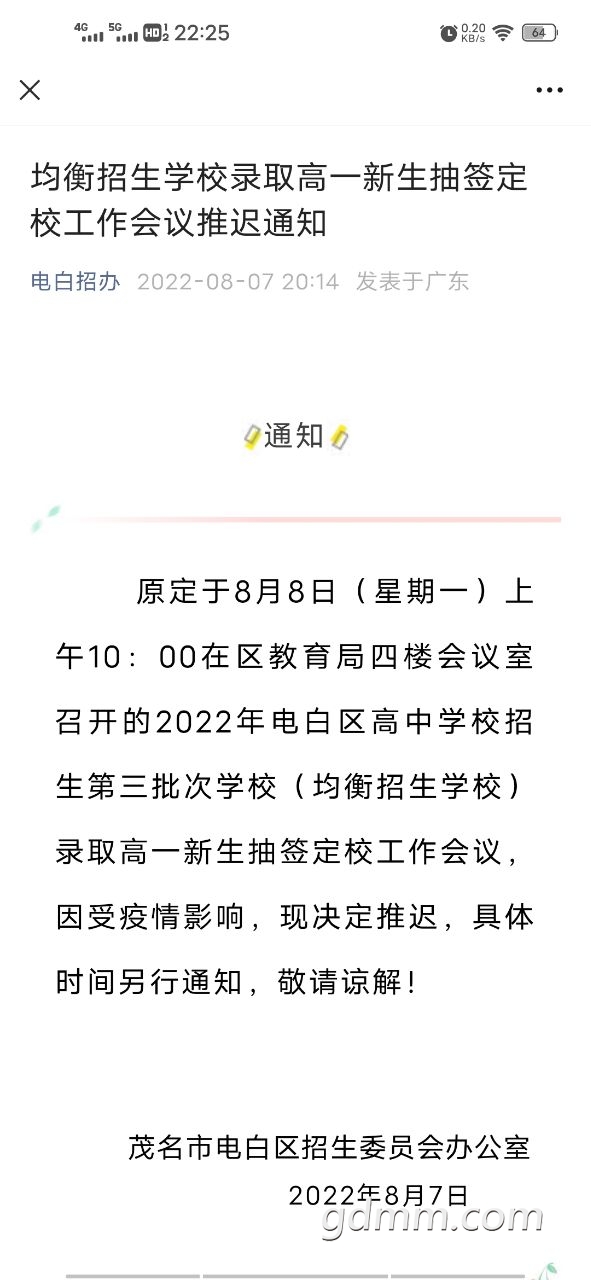 20220808222551front2_0_3375737_FqT_2s9NhnHtGvT6OQCoAM4YoqR3.jpg