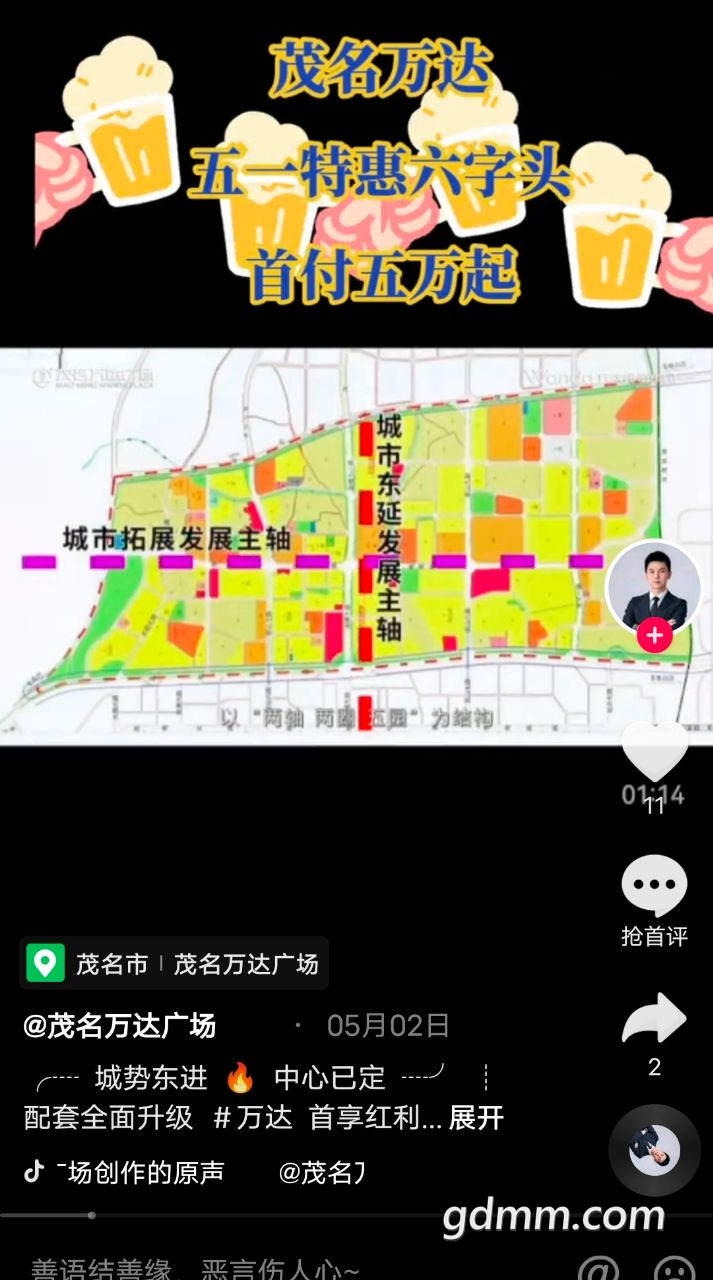 20220809072823front2_0_3269530_Fk0HkqZwBOJhBUP7JUN1X9Bh6Kj1.jpg