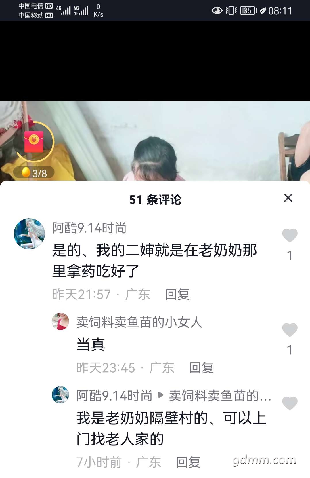 20220809081424front2_0_3289122_FtGv-zqDsWte72nANKOpO9D54SIq.png