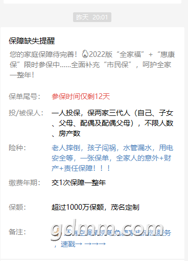 ΢�Ž�ͼ_20220809091600.png