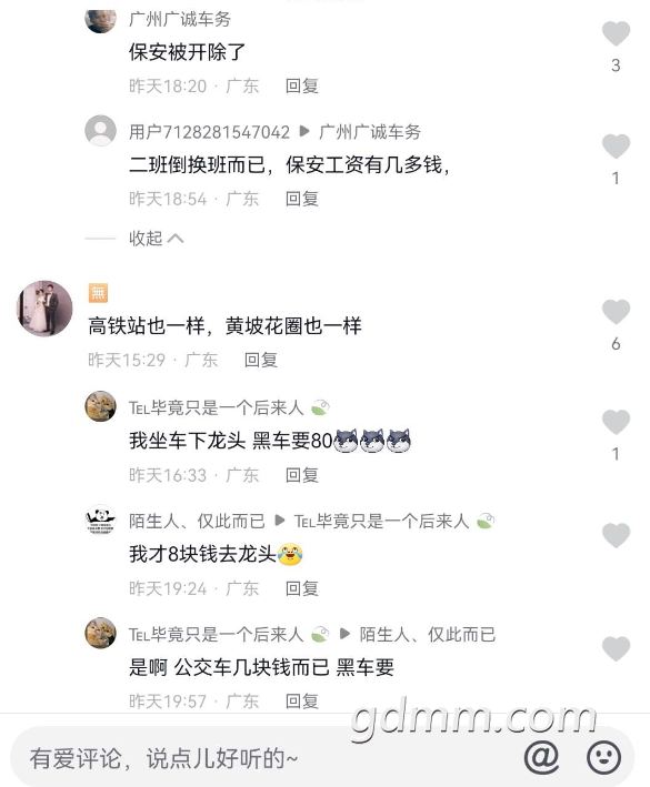 ΢�Ž�ͼ_20220419101223.png