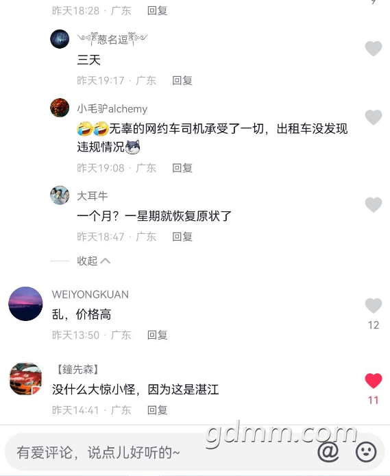 ΢�Ž�ͼ_20220421174302.png