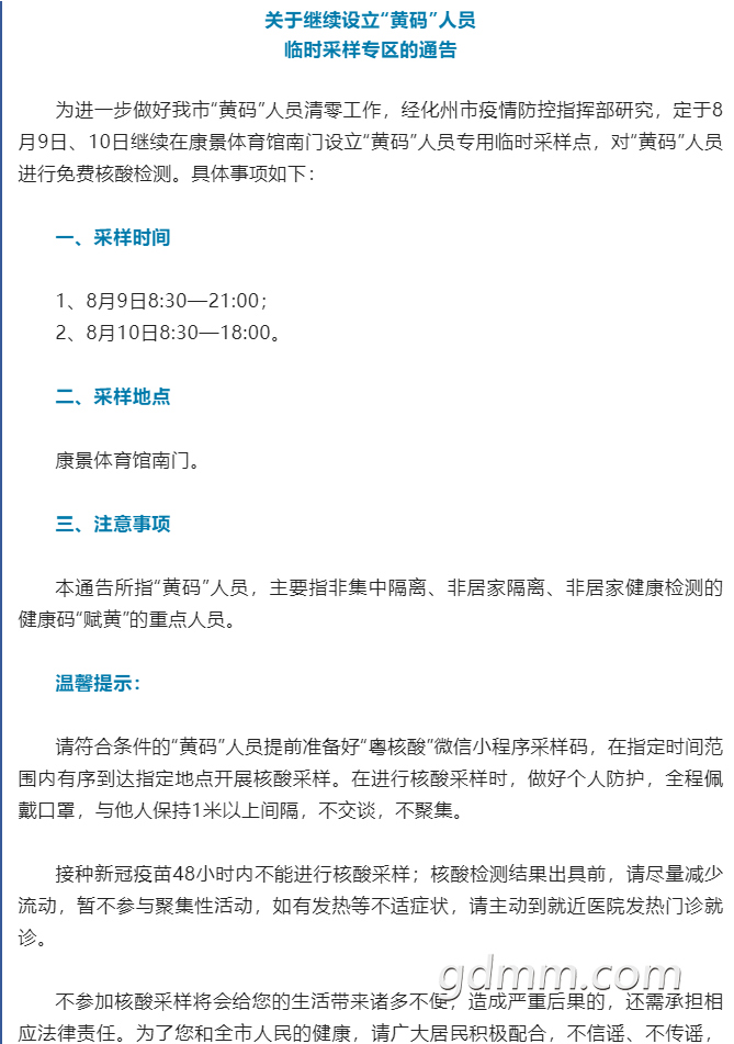 ΢�Ž�ͼ_20220809112107.png