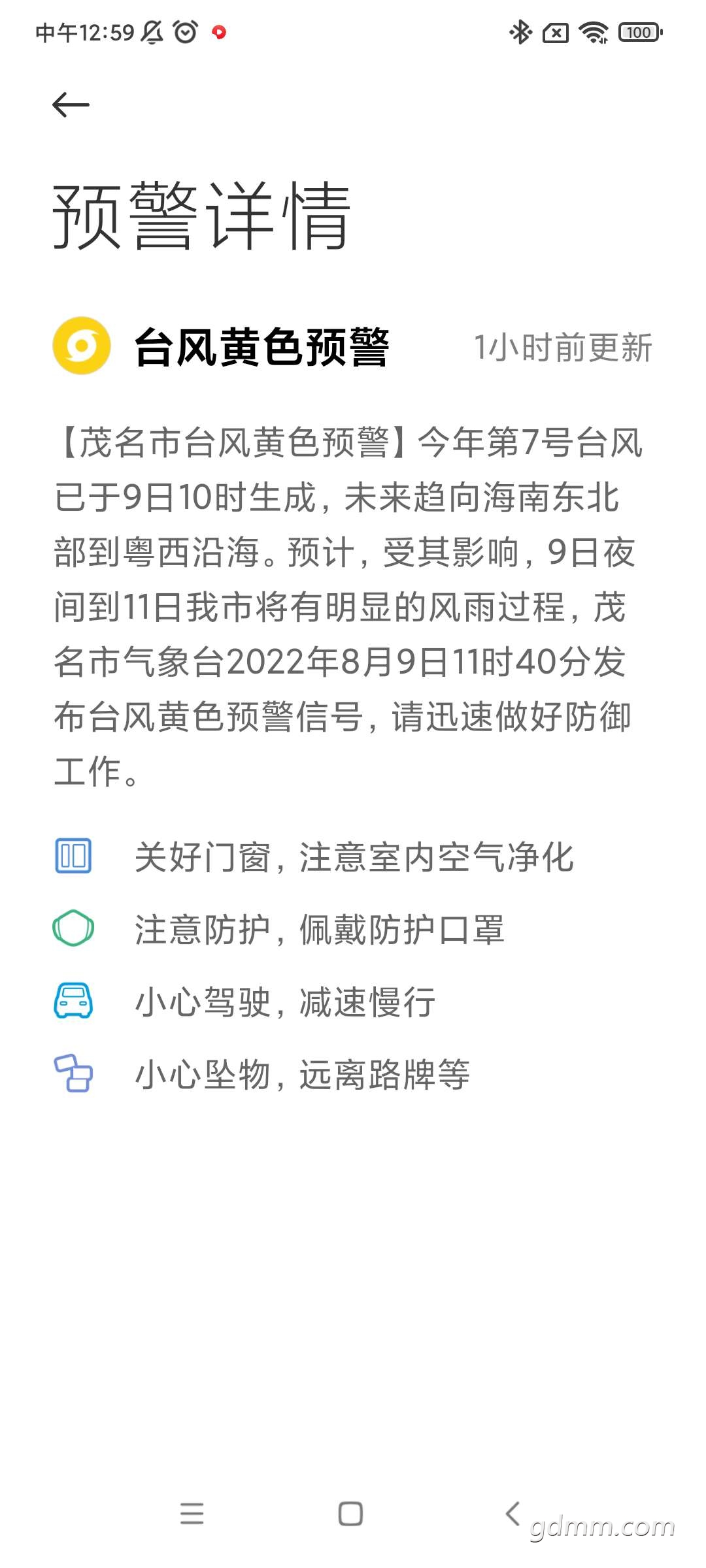 20220809130004front2_0_3270670_FqzjLbmCwungjFpZW41AXfXfakpR.jpg