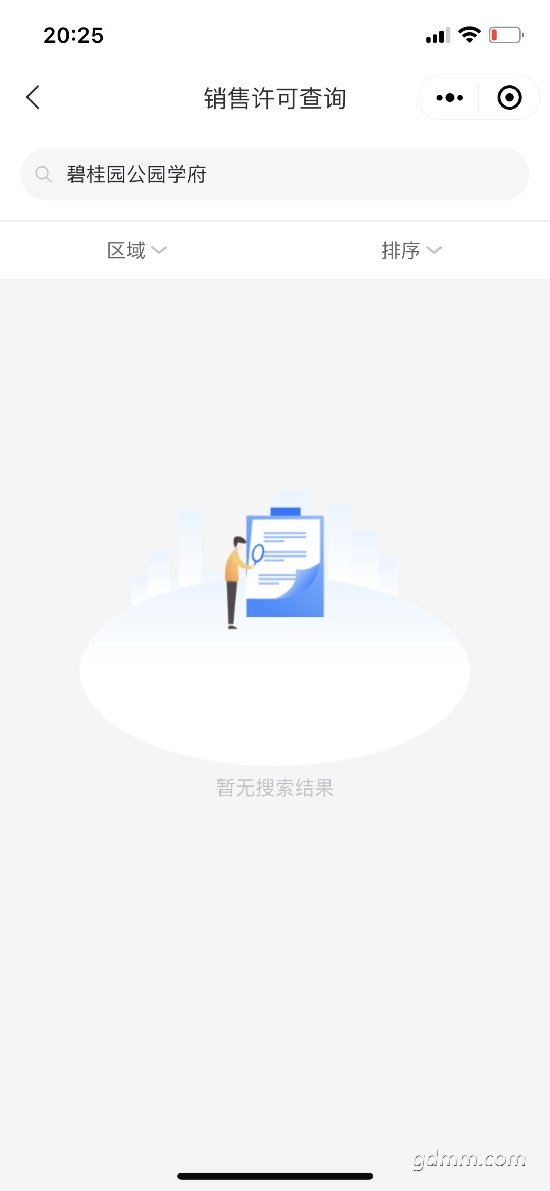 20220810111036front1_0_3374376_FoknM5GdqxHHGTS3eiQkxuSnl_v5.jpg