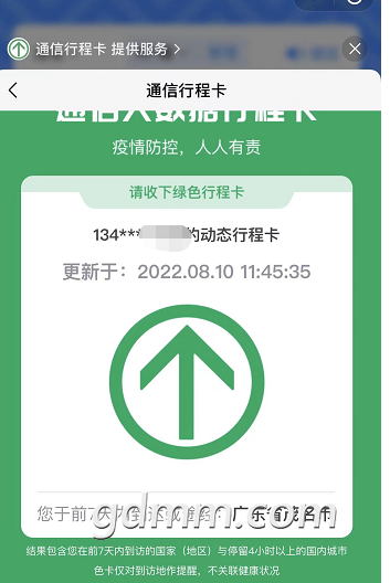 ΢�Ž�ͼ_20220810114615.png