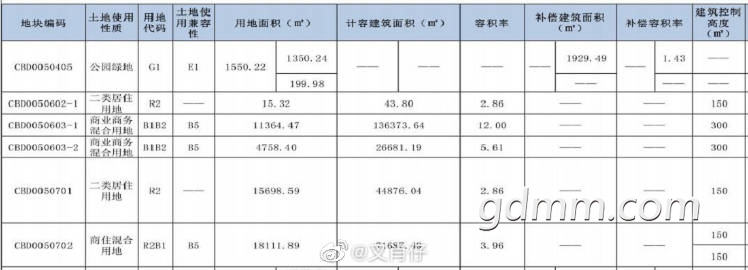 20220810164149front1_0_3369615_Fu6jIjUnkLF-7x_gVI4hmJ1S_T69.jpg