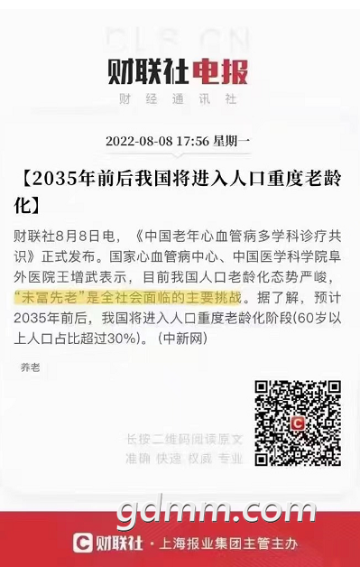΢�Ž�ͼ_20220811154417.png