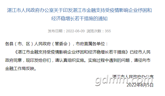 ΢�Ž�ͼ_20220812091756.png