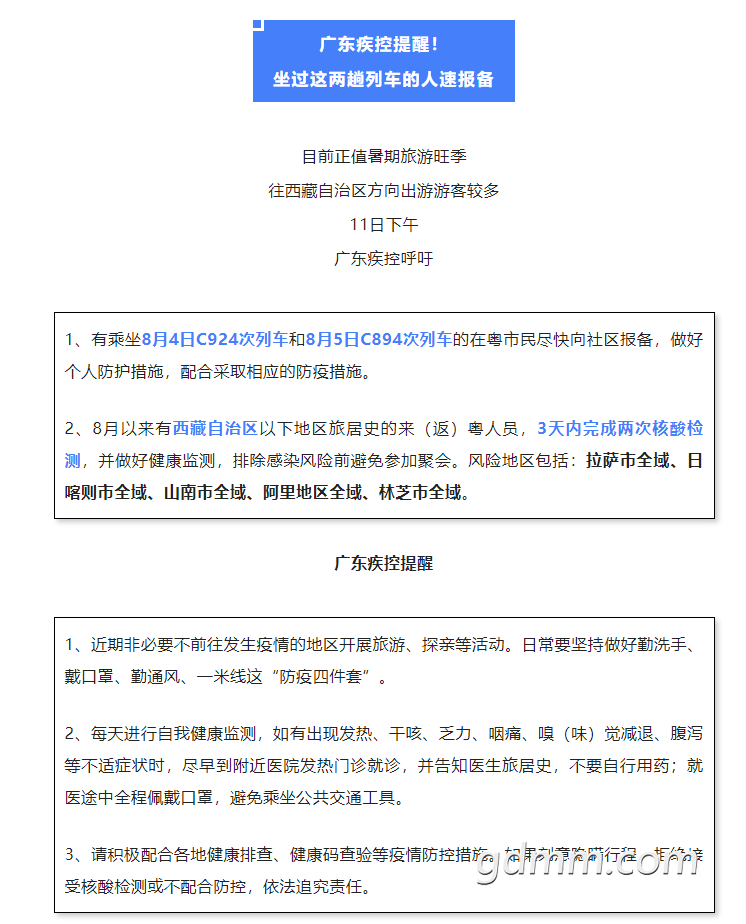 ΢�Ž�ͼ_20220812161629.png